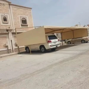 مظلات سيارات الجبيل - 0533829385 5 تركيب مظلات سيارات في الجبيل